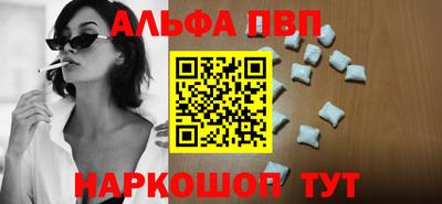 мефедрон мука Кулебаки