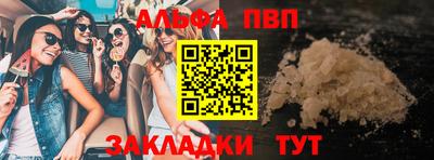 мефедрон мука Кулебаки