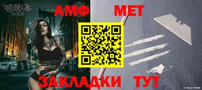 мефедрон мука Кулебаки