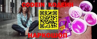 2c-b Кумертау