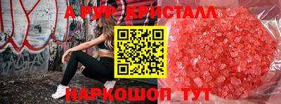ГАЛЛЮЦИНОГЕННЫЕ ГРИБЫ Кунгур