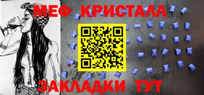 мефедрон мука Кулебаки