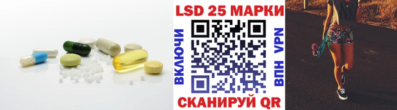 Лсд 25 экстази кислота  Хасавюрт 
