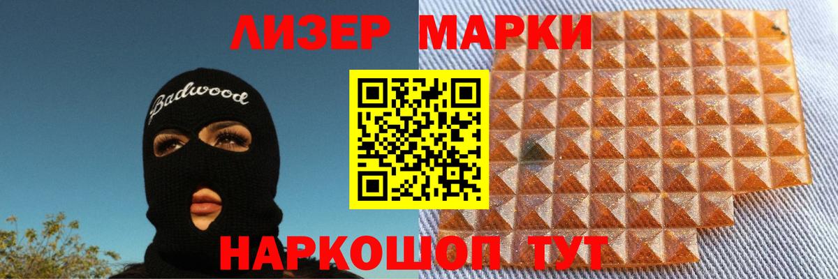 Лсд 25 экстази кислота Хасавюрт
