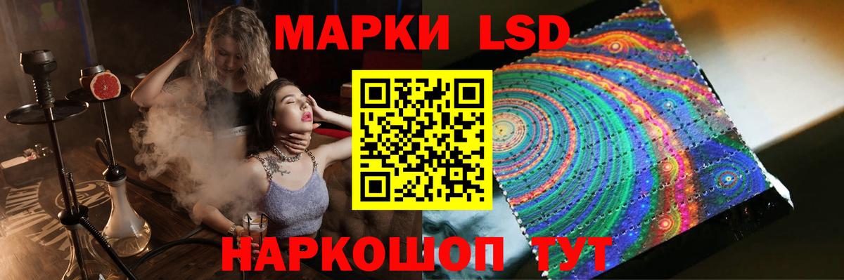 LSD-25 экстази кислота  LSD-25 экстази ecstasy  Лсд 25 экстази  Вход с VPN  Хасавюрт 