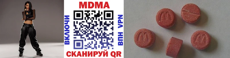 МДМА Molly  магазин    Хасавюрт 