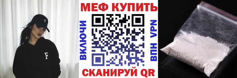 МЯУ-МЯУ кристаллы  Хасавюрт 