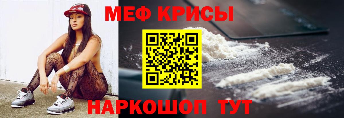 МЕФ VHQ  Вход с VPN  Хасавюрт 