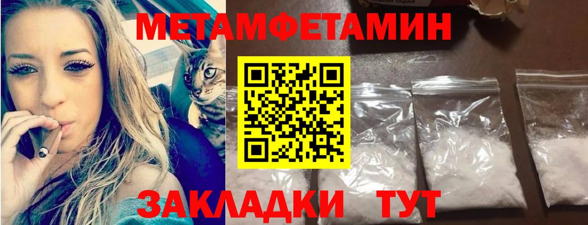 Метамфетамин Декстрометамфетамин 99.9% Хасавюрт