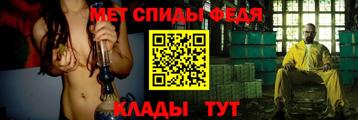 Хасавюрт  Первитин кристалл  Вход с VPN  Первитин кристалл 