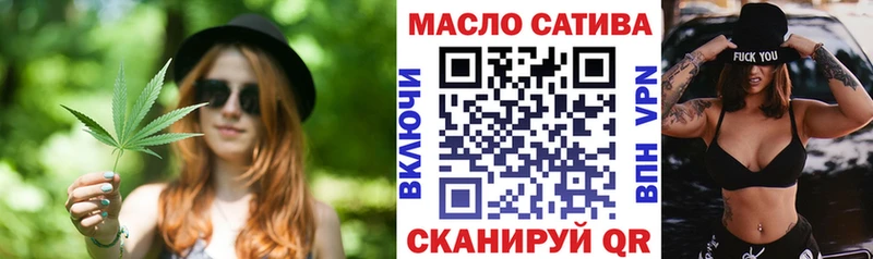 Дистиллят ТГК гашишное масло  Хасавюрт 
