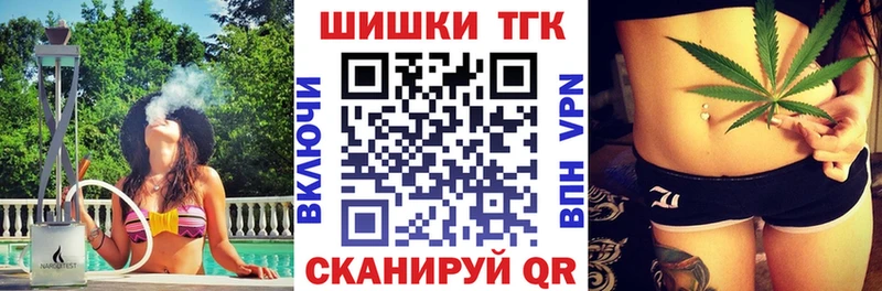 магазин    Хасавюрт  OMG вход  Бошки марихуана THC 21% 