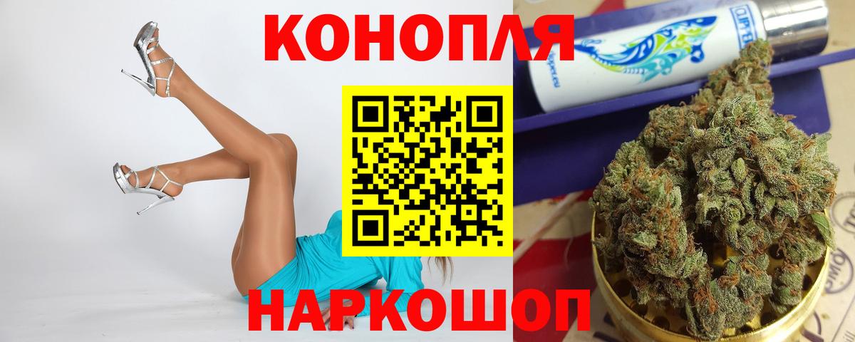 Бошки Шишки THC 21% Хасавюрт