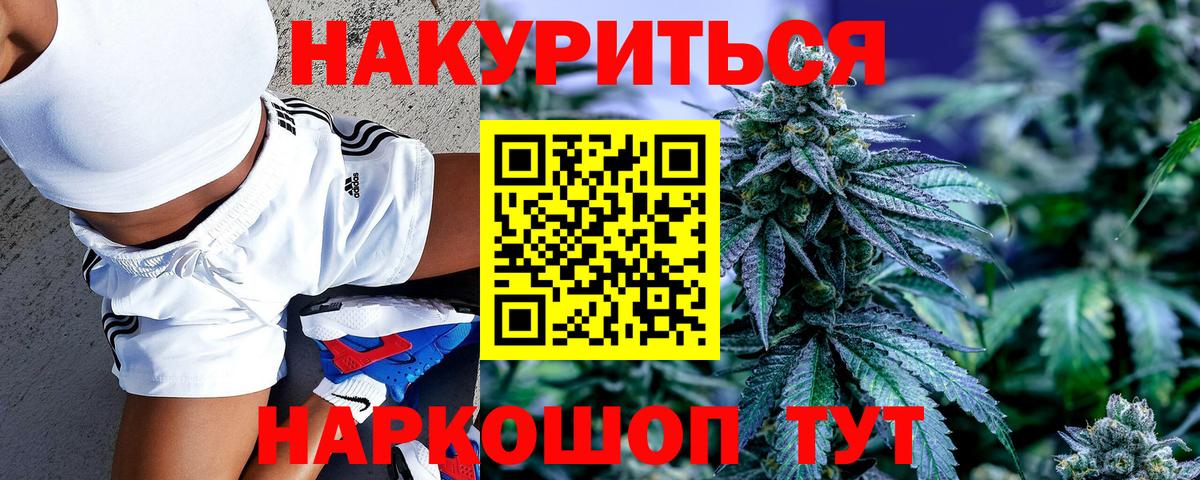 Хасавюрт  Лсд 25  Меф МЯУ МЯУ кристаллы  МДМА  Вход с VPN  Канабис  КОКАИН  А ПВП СК   Кетамин  Экстази 